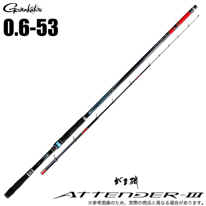 Gamakatsu (5)がまかつ 24 がま磯 アテンダー3 0.6号 5.3m (磯竿