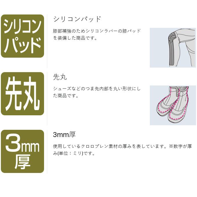 【取り寄せ商品】 がまかつ GM5824 (ML／ブラック) ドライアンダー(3mm厚) (鮎タイツ・鮎用品) /Gamakatsu /2024年鮎カタログ製品 /(c) 【Σ01】_3