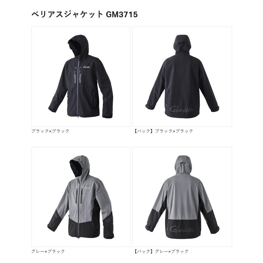 がまかつ ベリアスジャケット GM-3715 素晴らしい ブラック がまかつ ベリアスジャケット GM-3715 素晴らしい ブラック