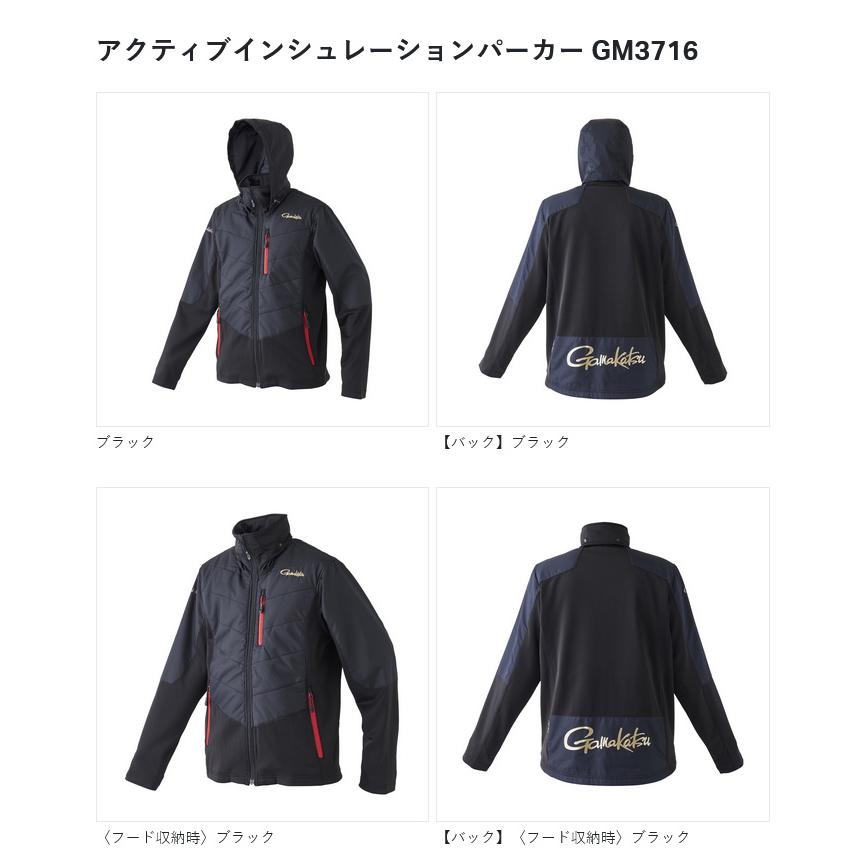 がまかつ　アクティブインシュレーションパーカーM Gamakatsu（がまかつ） 【取り寄せ商品】 GM3716 (ブラック／M
