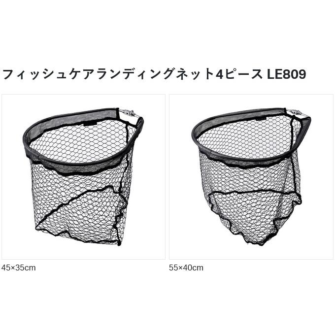 Gamakatsu 【取り寄せ商品】 がまかつ ラグゼ LE809 68x50x50cm Gamakatsu 【取り寄せ商品】 がまかつ ラグゼ LE809 68x50x50cm