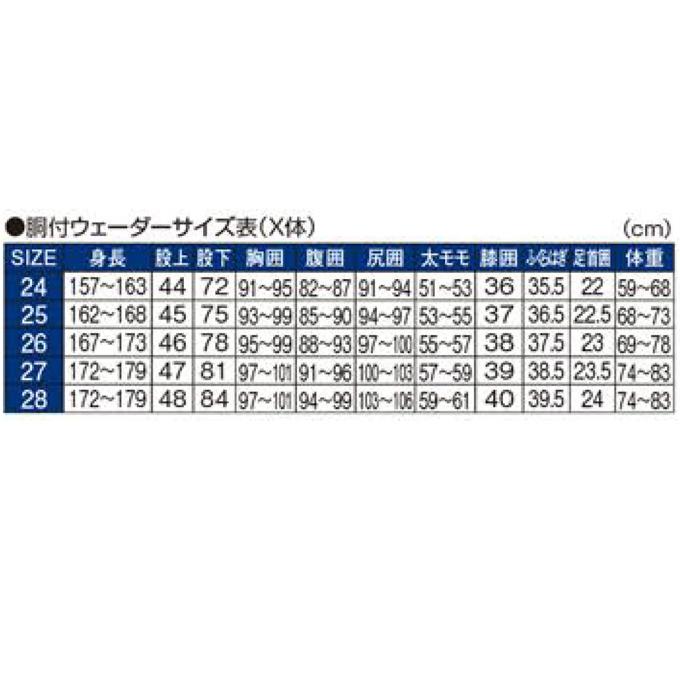 【取り寄せ商品】 がまかつ GM5825 (23B／ブラック) 胴付ウェーダー(先割・4mm厚) (鮎タイツ・鮎用品) /Gamakatsu /2024年鮎カタログ製品 /(c)｜f-marunishiweb2nd｜10