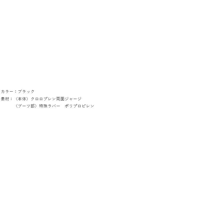 Gamakatsu 【取り寄せ商品】 がまかつ GM5825 (26X/ブラック Gamakatsu 【取り寄せ商品】 がまかつ GM5825 (26X/ブラック