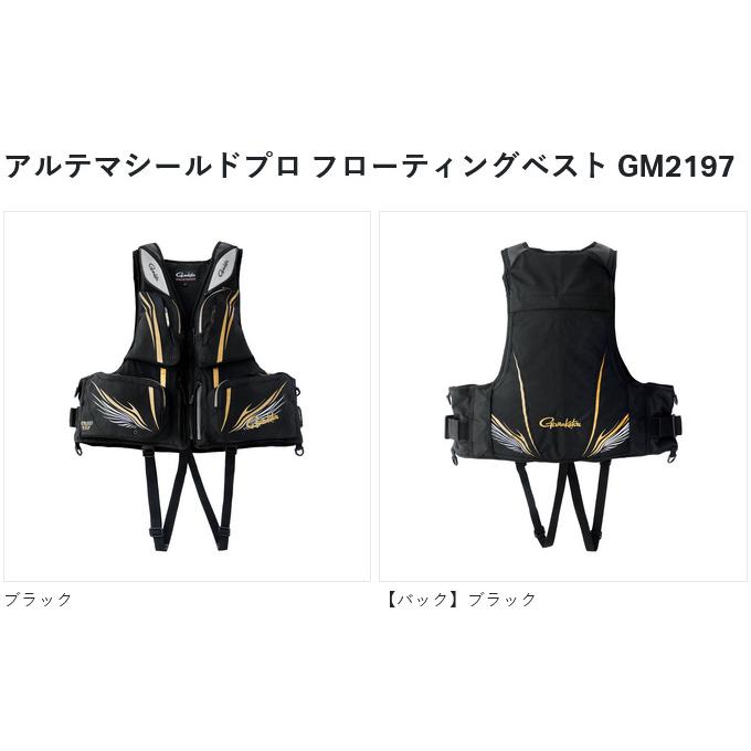 Gamakatsu（がまかつ） 【取り寄せ商品】 GM2197 (S／ブラック