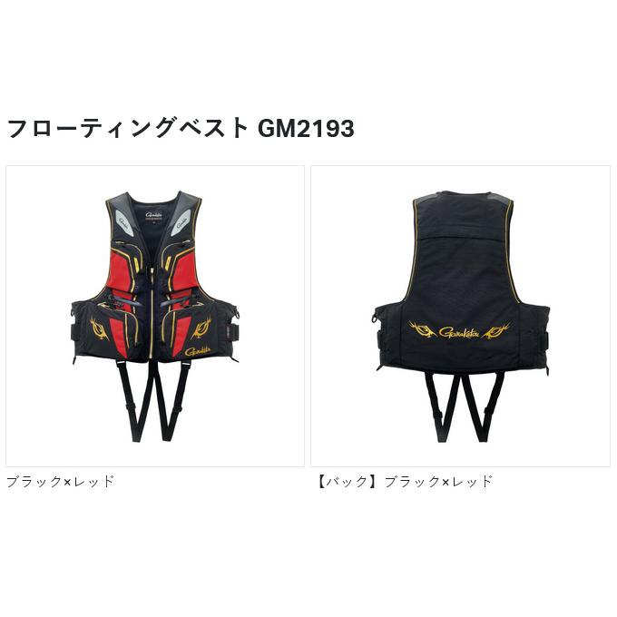 Gamakatsu 【取り寄せ商品】 がまかつ GM2193 (ブラック×レッド