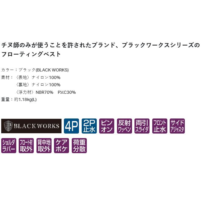 Gamakatsu 【取り寄せ商品】 がまかつ GM2193 L/ブラック(BLACK Gamakatsu 【取り寄せ商品】 がまかつ GM2193 L/ブラック(BLACK