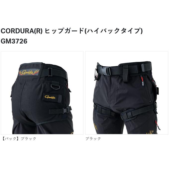 【取り寄せ商品】 がまかつ GM3726 (ブラック／L) CORDURA(R) ヒップガード(ハイバックタイプ) (2024年モデル) /コーデュラ /Gamakatsu /(c) 【Σ01】_1