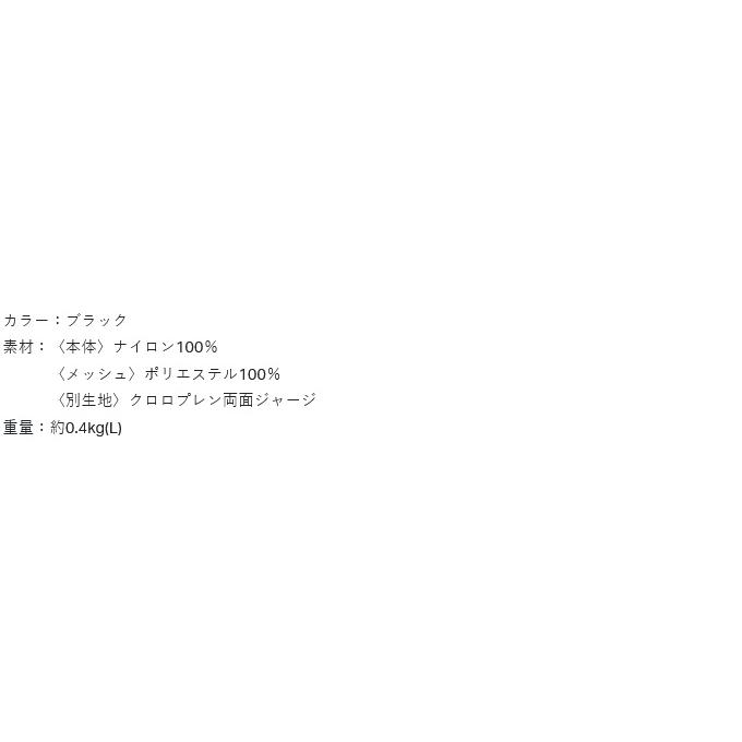 【取り寄せ商品】 がまかつ GM3726 (ブラック／L) CORDURA(R) ヒップガード(ハイバックタイプ) (2024年モデル) /コーデュラ /Gamakatsu /(c) 【Σ01】_2