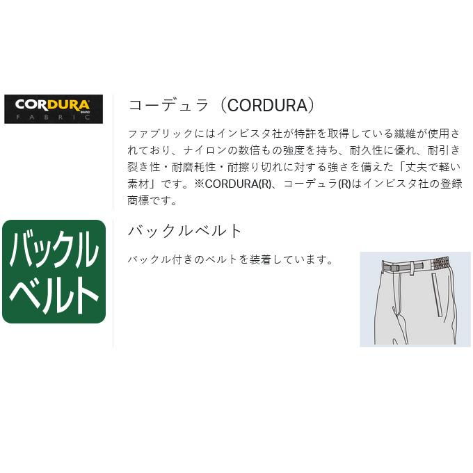 【取り寄せ商品】 がまかつ GM3726 (ブラック／L) CORDURA(R) ヒップガード(ハイバックタイプ) (2024年モデル) /コーデュラ /Gamakatsu /(c) 【Σ01】_3