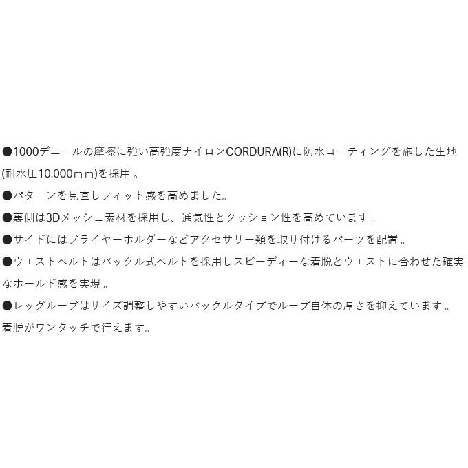 【取り寄せ商品】 がまかつ GM3726 (ブラック／L) CORDURA(R) ヒップガード(ハイバックタイプ) (2024年モデル) /コーデュラ /Gamakatsu /(c) 【Σ01】_5