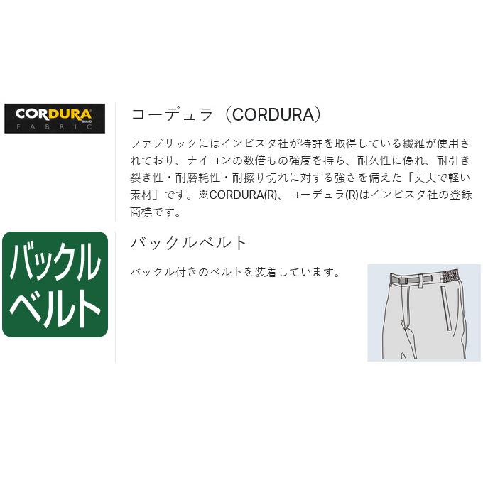 【取り寄せ商品】 がまかつ GM3727 (ブラック／L) CORDURA(R) ヒップガード(ローバックタイプ) (2024年モデル) /コーデュラ /Gamakatsu /(c) 【Σ01】_3