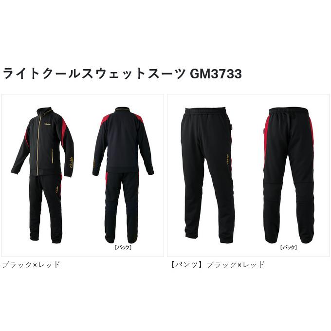 がまかつ ライトクールスウェットスーツ GM-3733 ブラック
