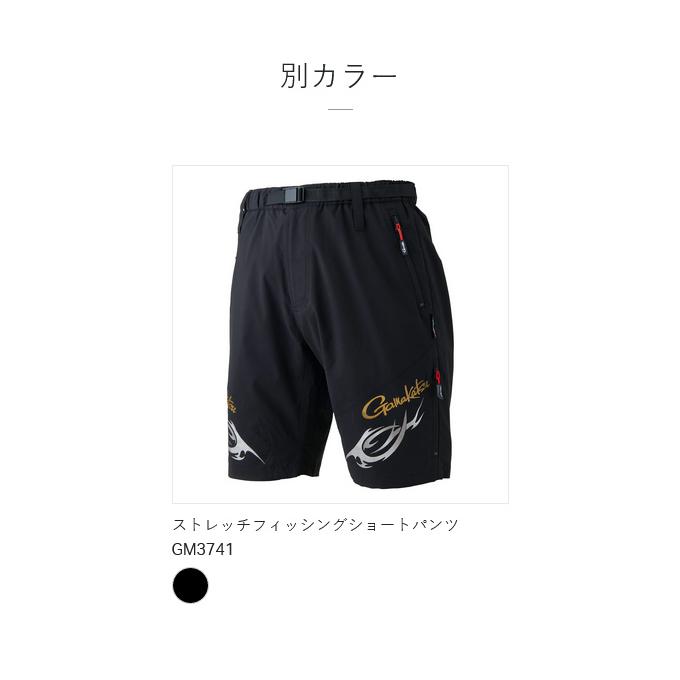 Gamakatsu（がまかつ） 【取り寄せ商品】 GM3741 L／ブラック(BLACK