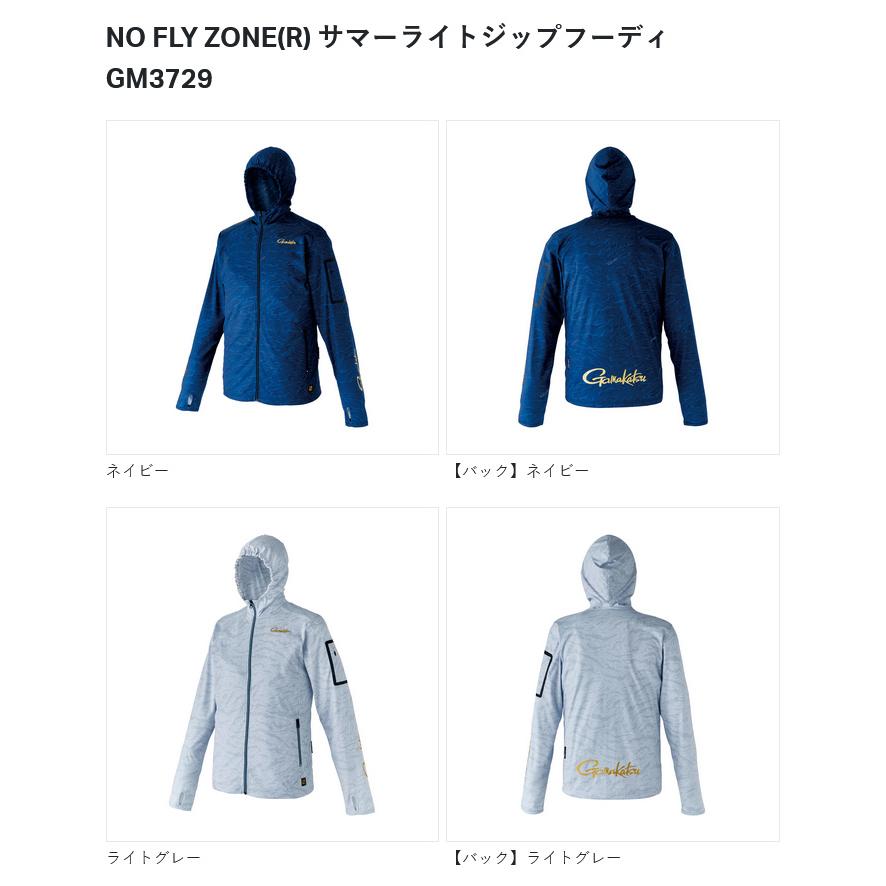 Gamakatsu（がまかつ） 【取り寄せ商品】 GM3729 (S／ネイビー) NO FLY