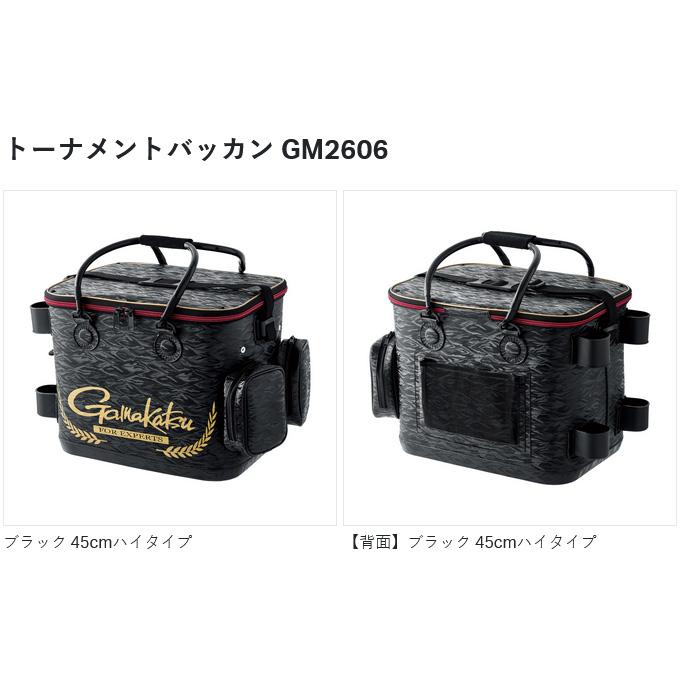 Gamakatsu 【取り寄せ商品】 がまかつ GM2606 (ホワイト／45cmハイ 