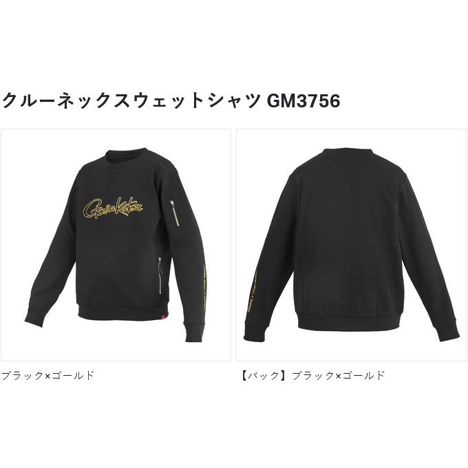 【取り寄せ商品】 がまかつ GM3756 (3L／ブラック×ゴールド) クルーネックスウェットシャツ (フィッシングウェア／2024年モデル) /がま磯 /(c) 【Σ01】の画像