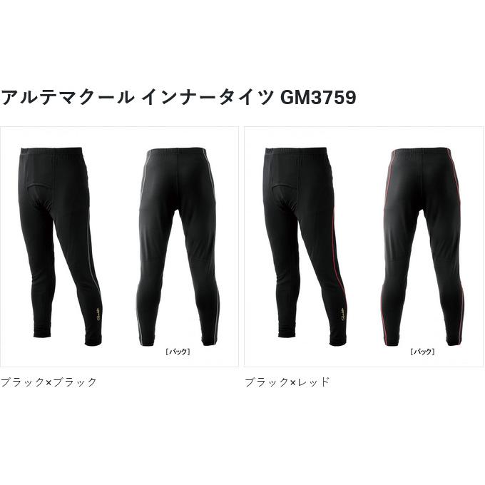 Gamakatsu 【取り寄せ商品】 がまかつ GM3759 (5L／ブラック×ブラック 