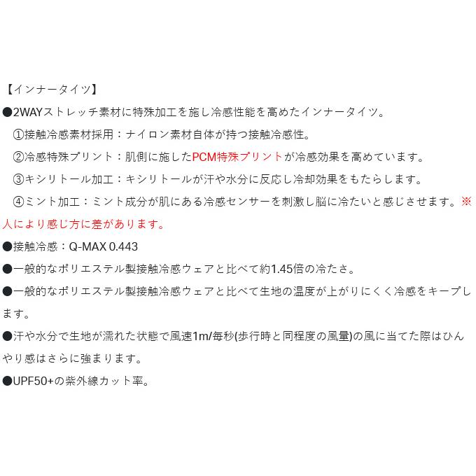 【取り寄せ商品】 がまかつ GM3763 (LL／ブラック×ゴールド) サマードライショーツ(アルテマクールタイツ付き) (フィッシングウェア) /24SS /(c) 【Σ01】_10
