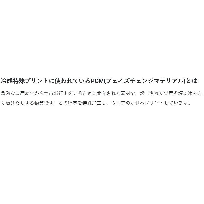 【取り寄せ商品】 がまかつ GM3763 (LL／ブラック×ゴールド) サマードライショーツ(アルテマクールタイツ付き) (フィッシングウェア) /24SS /(c) 【Σ01】_11