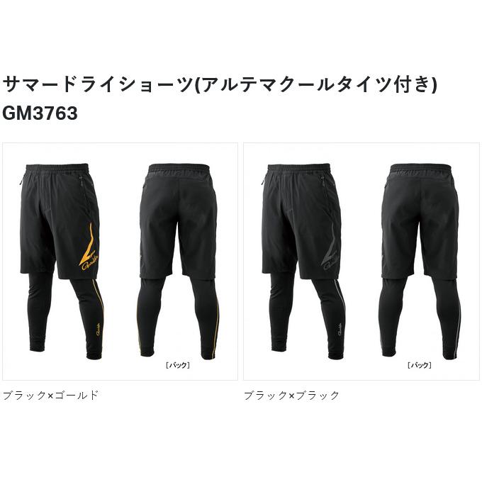 【取り寄せ商品】 がまかつ GM3763 (LL／ブラック×ゴールド) サマードライショーツ(アルテマクールタイツ付き) (フィッシングウェア) /24SS /(c) 【Σ01】_1