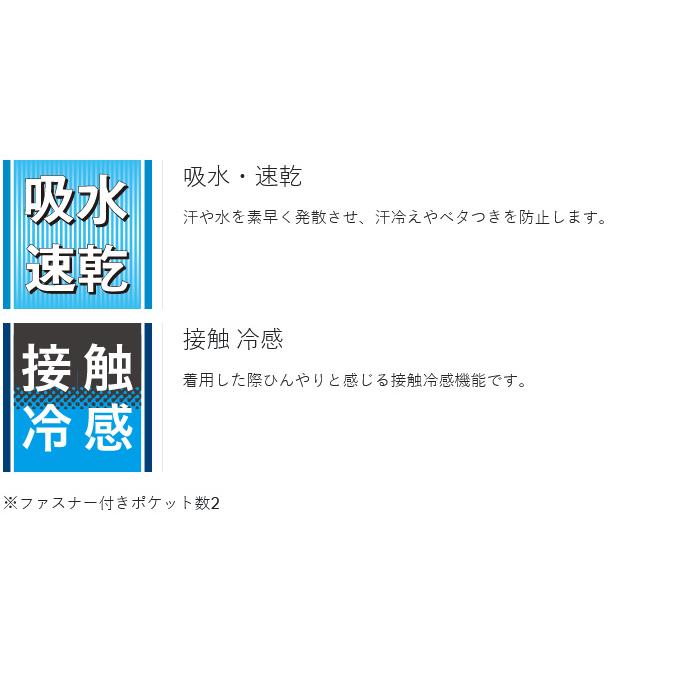【取り寄せ商品】 がまかつ GM3763 (LL／ブラック×ゴールド) サマードライショーツ(アルテマクールタイツ付き) (フィッシングウェア) /24SS /(c) 【Σ01】_6