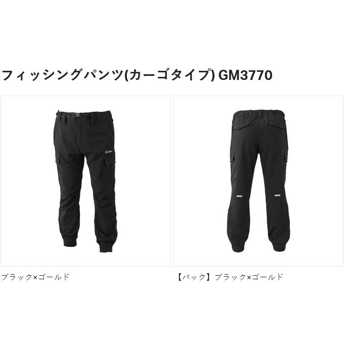 【取り寄せ商品】 がまかつ GM3770 (3L／オリーブドラブ) フィッシングパンツ(カーゴタイプ) (フィッシングウェア／2024年秋冬モデル) /がま磯 /24AW /(c)_1
