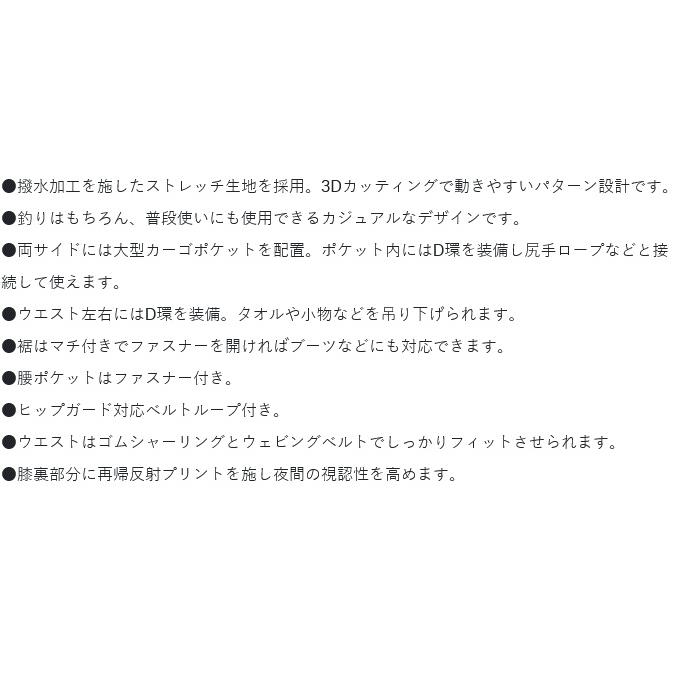 【取り寄せ商品】 がまかつ GM3770 (3L／オリーブドラブ) フィッシングパンツ(カーゴタイプ) (フィッシングウェア／2024年秋冬モデル) /がま磯 /24AW /(c)_9