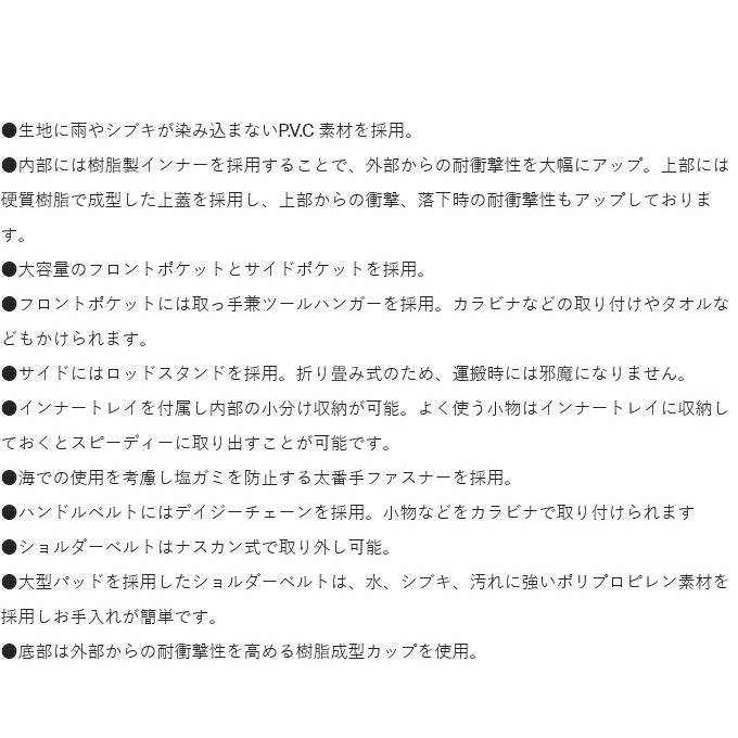 【取り寄せ商品】 がまかつ GB398 (M・ブラック／28L) がま磯 タックルバッグ28 (鞄・バッグ／2024年秋冬モデル) /28リットル /がま磯 /Gamakatsu /(c) 【Σ03】_10