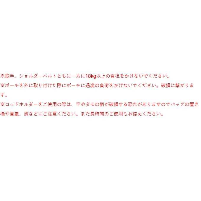 【取り寄せ商品】 がまかつ GB398 (M・ブラック／28L) がま磯 タックルバッグ28 (鞄・バッグ／2024年秋冬モデル) /28リットル /がま磯 /Gamakatsu /(c) 【Σ03】_11