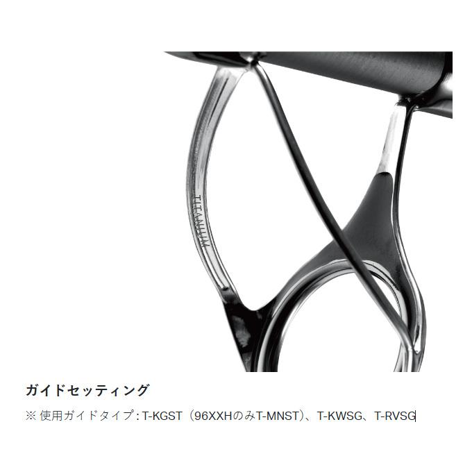 LUXXE がまかつ ラグゼ アークフレックス RS S98XH+ (品名コード