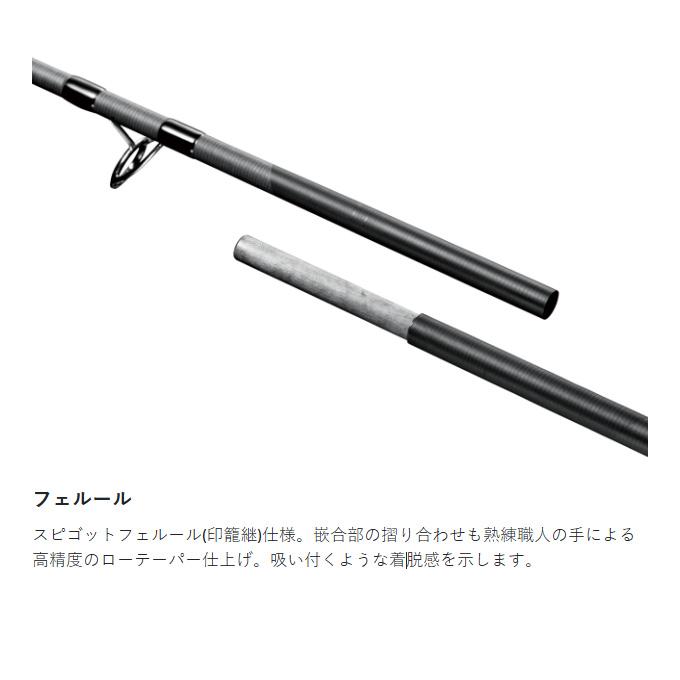 LUXXE がまかつ ラグゼ アークフレックス RS S98XH+ (品名コード