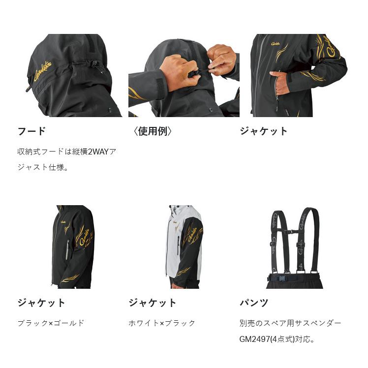 【取り寄せ商品】 がまかつ GM3772 (LL／ホワイト×ブラック) アルテマシールドプロレインスーツ (フィッシングウェア／2024年モデル) /がま磯 /(c) 【Σ01】_11