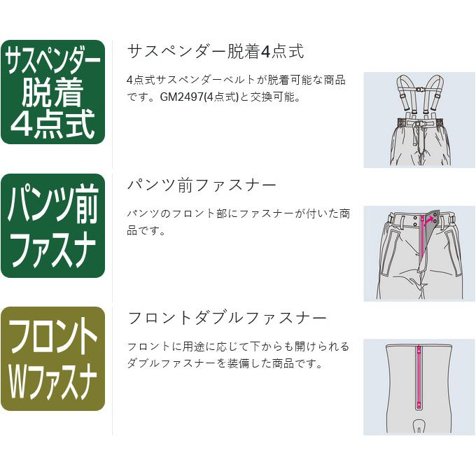 【取り寄せ商品】 がまかつ GM3772 (LL／ホワイト×ブラック) アルテマシールドプロレインスーツ (フィッシングウェア／2024年モデル) /がま磯 /(c) 【Σ01】_8