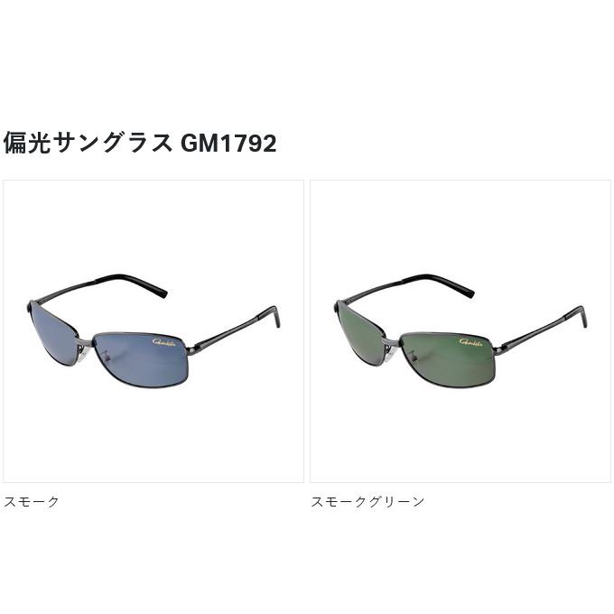 がまかつ 偏光グラス 偏光サングラス スモークグリーン GM1792