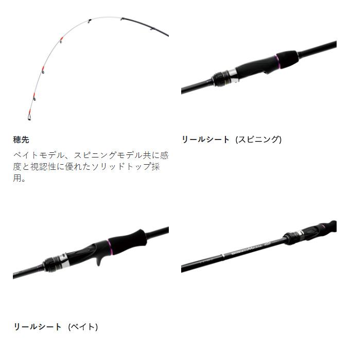 LUXXE がまかつ ラグゼ 25 スピードメタル SS B66MH-solid ベイト
