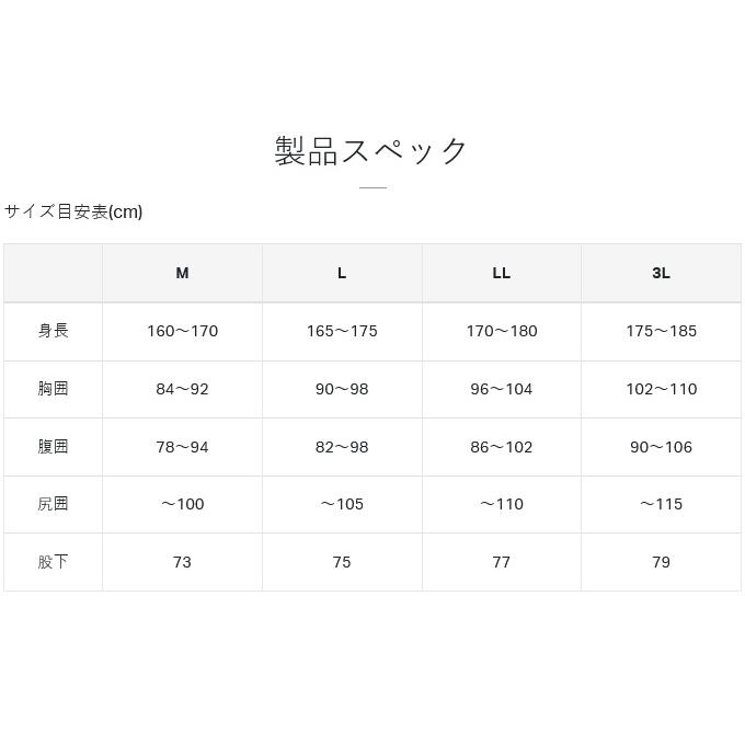 【取り寄せ商品】 がまかつ GM3784 LL／ブラック(BLACK WORKS) Gスペック レインスーツ (2025年モデル) /G-SPEC /ジースペック /(c) 【Σ01】の画像