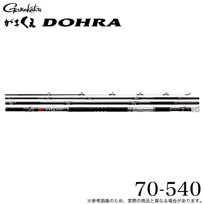 がまかつ　がまくえドーラ　70-540 新品未使用 Gamakatsu（がまかつ） (5)がまかつ がまくえ DOHRA (ドーラ) 70-540