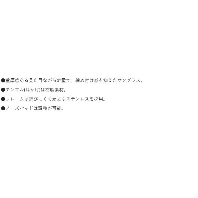 【取り寄せ商品】 がまかつ GM1795 スモークブルー 偏光サングラス (偏光グラス) /(c) 【Σ01】_6