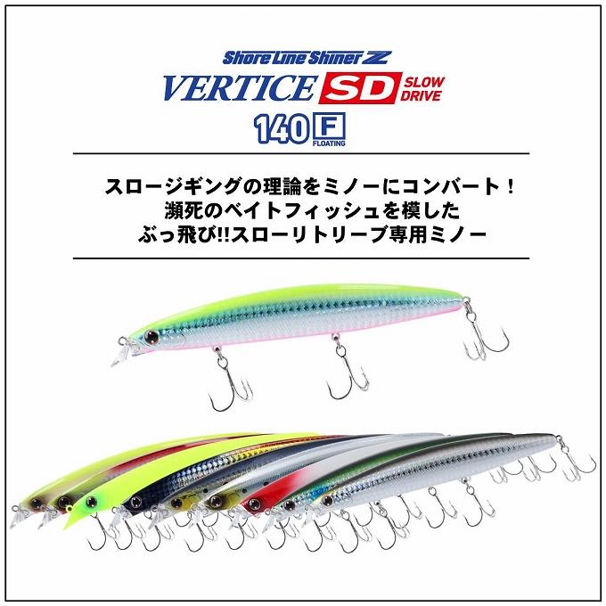 バーティスSD140F改oitan工房！Bears2636［7/15まで］ DAIWA（ダイワ） 【目玉商品】ダイワ ショアラインシャイナーZ