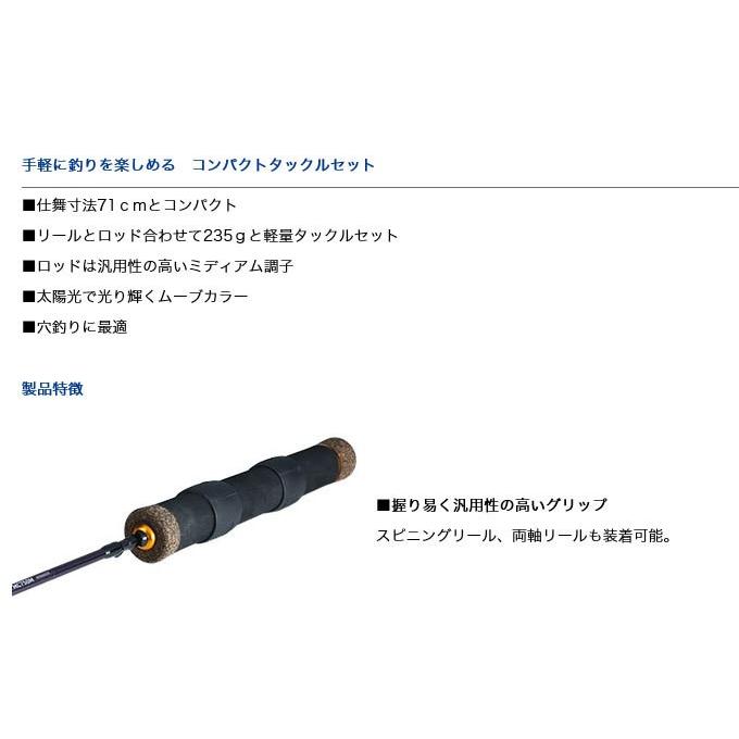 取り寄せ商品 ダイワ Mc750m ロッド リール コンパクトタックルセット C つり具のマルニシweb店2nd 通販 Yahoo ショッピング