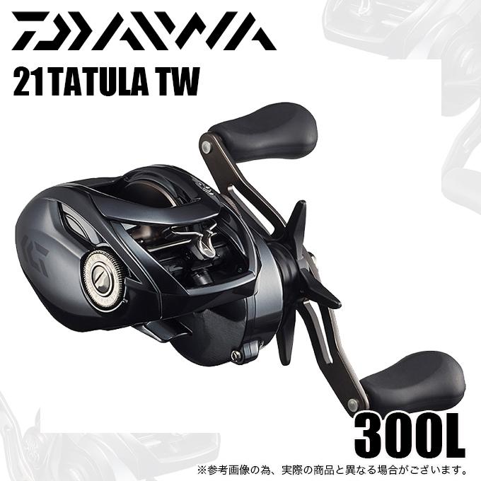 ダイワ 21 タトゥーラ TW 300L (左ハンドル / ギア比：6.3) 2021年モデル/ベイトキャスティングリール /(5) :  4550133031427 : つり具のマルニシWEB店2nd - 通販 - Yahoo!ショッピング