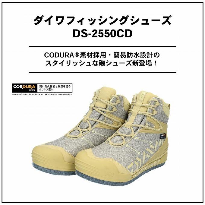 DAIWA（ダイワ） 【取り寄せ商品】ダイワ フィッシングシューズ DS