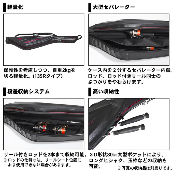 (7)【目玉商品】 ダイワ プロバイザー ロッドケース 135R (C) カラー：シルバー (磯釣り/波止釣りロッドケース)