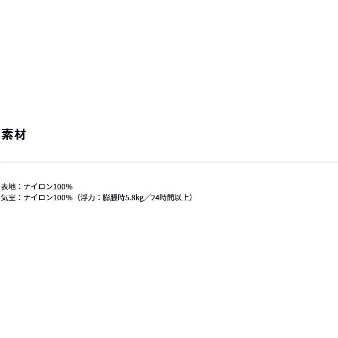 ダイワ DF-2520 (ブラック／フリー) ショートライフジャケット (ネックタイプ手動膨脹式) (国土交通省型式承認品) /小型船舶用救命胴衣 /TYPE-G /(5) 【Σ01】の画像