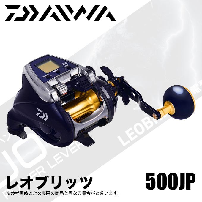 ダイワ レオブリッツ 500JP (右ハンドル) 2020年モデル/電動リール /(5) : 4550133065507 :  つり具のマルニシWEB店2nd - 通販 - Yahoo!ショッピング