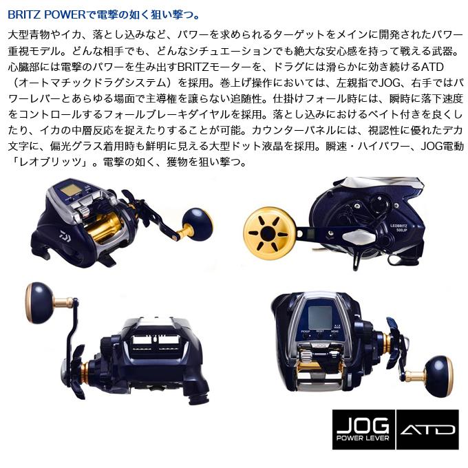DAIWA(釣り) ダイワ レオブリッツ 500JP (右ハンドル) 2020年 DAIWA(釣り) ダイワ レオブリッツ 500JP (右ハンドル) 2020年