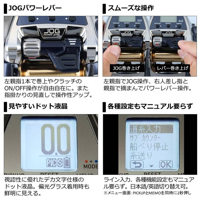 DAIWA(釣り) ダイワ レオブリッツ 500JP (右ハンドル) 2020年 DAIWA(釣り) ダイワ レオブリッツ 500JP (右ハンドル) 2020年