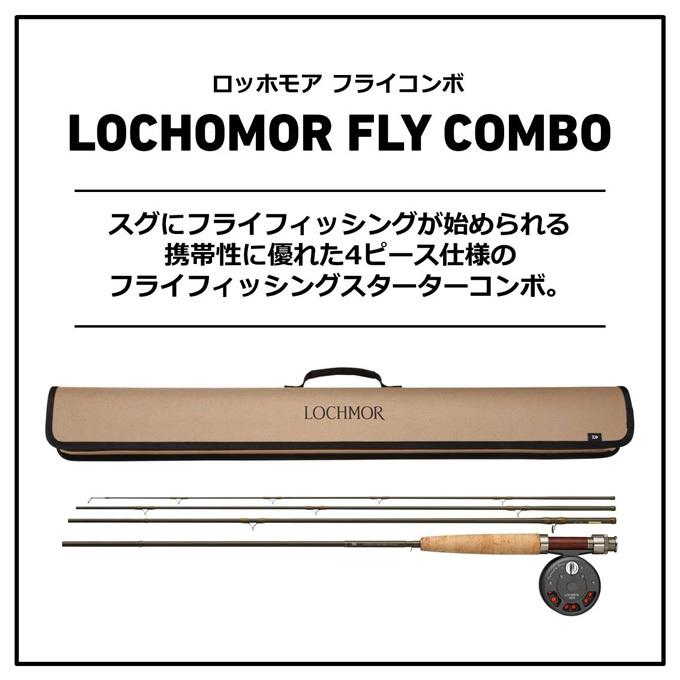 DAIWA（ダイワ） ロッホモア フライコンボ F804-4COMBO (フライロッド