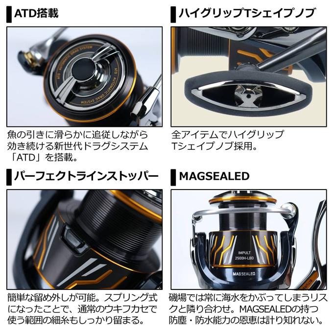 DAIWA(釣り) 【目玉商品】ダイワ 20 インパルト 2500SH-LBD DAIWA(釣り) 【目玉商品】ダイワ 20 インパルト 2500SH-LBD