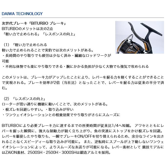 DAIWA(釣り) 【目玉商品】ダイワ 20 インパルト 2500SH-LBD DAIWA(釣り) 【目玉商品】ダイワ 20 インパルト 2500SH-LBD